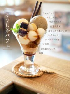 パフェ