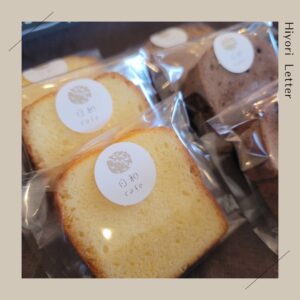 日和カフェ通信