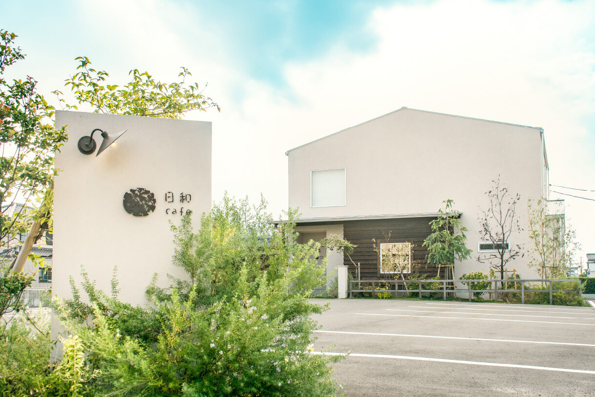 日和cafe外観