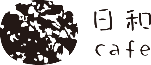 日和cafe